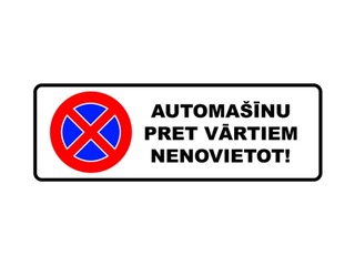 Norādes zīme, Automašīnu pret vārtiem nenovietot, 160x440 mm, plastikāta