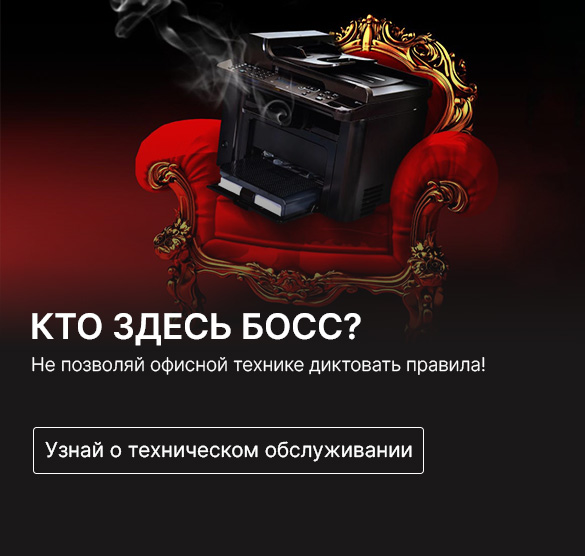 KURŠ IR BOSS?