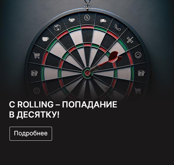 KURŠ IR BOSS?