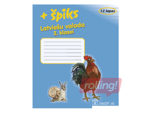Burtnīca + Špiks Zvaigzne ABC, latviešu valoda 2.klasei, līniju, 12 lapas