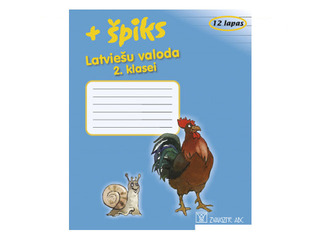 Тетрадь + Шпик Zvaigzne ABC, латышский язык для 2-го класса, с линиями, 12 страниц