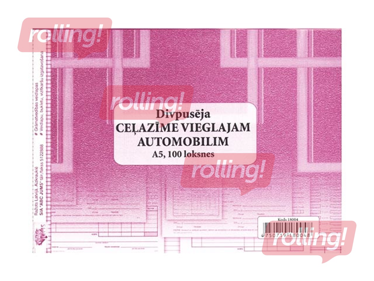 Waybill for passenger car, A5D, bilateral