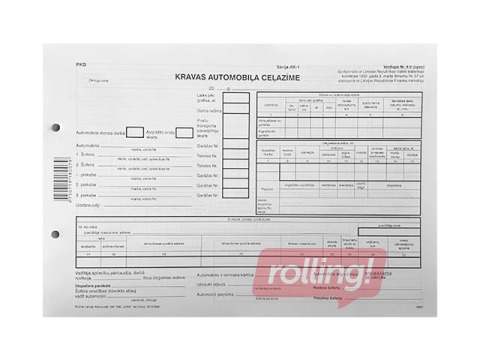 Ceļazīme kravas automobilim, A4D, divpusēja, 100 loksnes