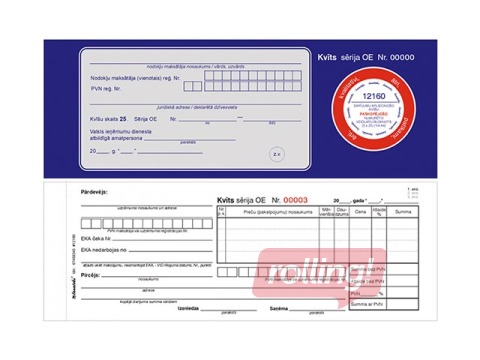 Квитанции, подтверждающие сделку, 1/4 A4, самокопирующиеся, 3 слоя, 25 комплектов