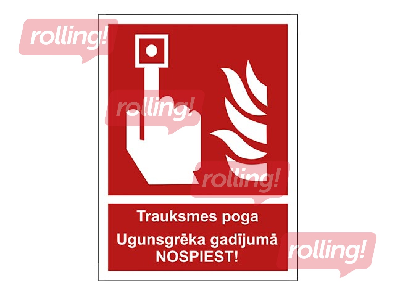 Наклейка - знак безопасности 