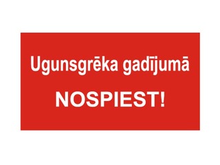 Наклейка - знак «В случае пожара нажать», 10x5см