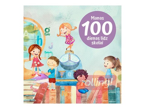 Тетрадь - Мои 100 дней в школу