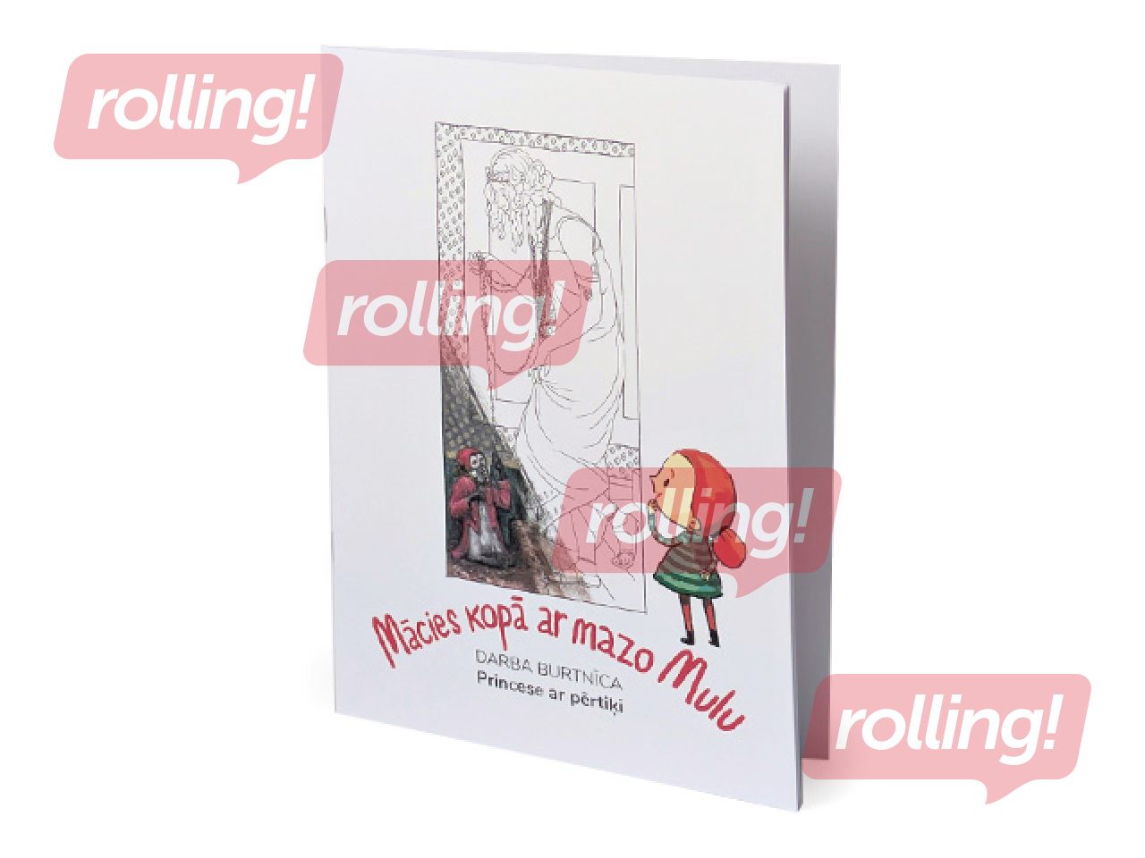 Рабочая тетрадь Mula, «Принцесса с обезьяной»