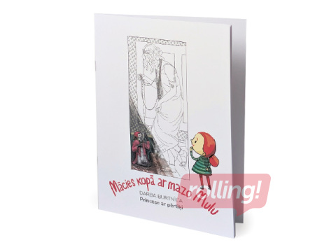 Workbook Mula, “Princess with a Monkey”