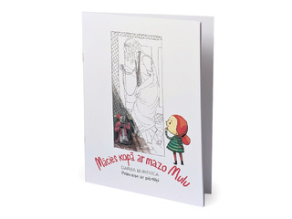 Workbook Mula, “Princess with a Monkey”