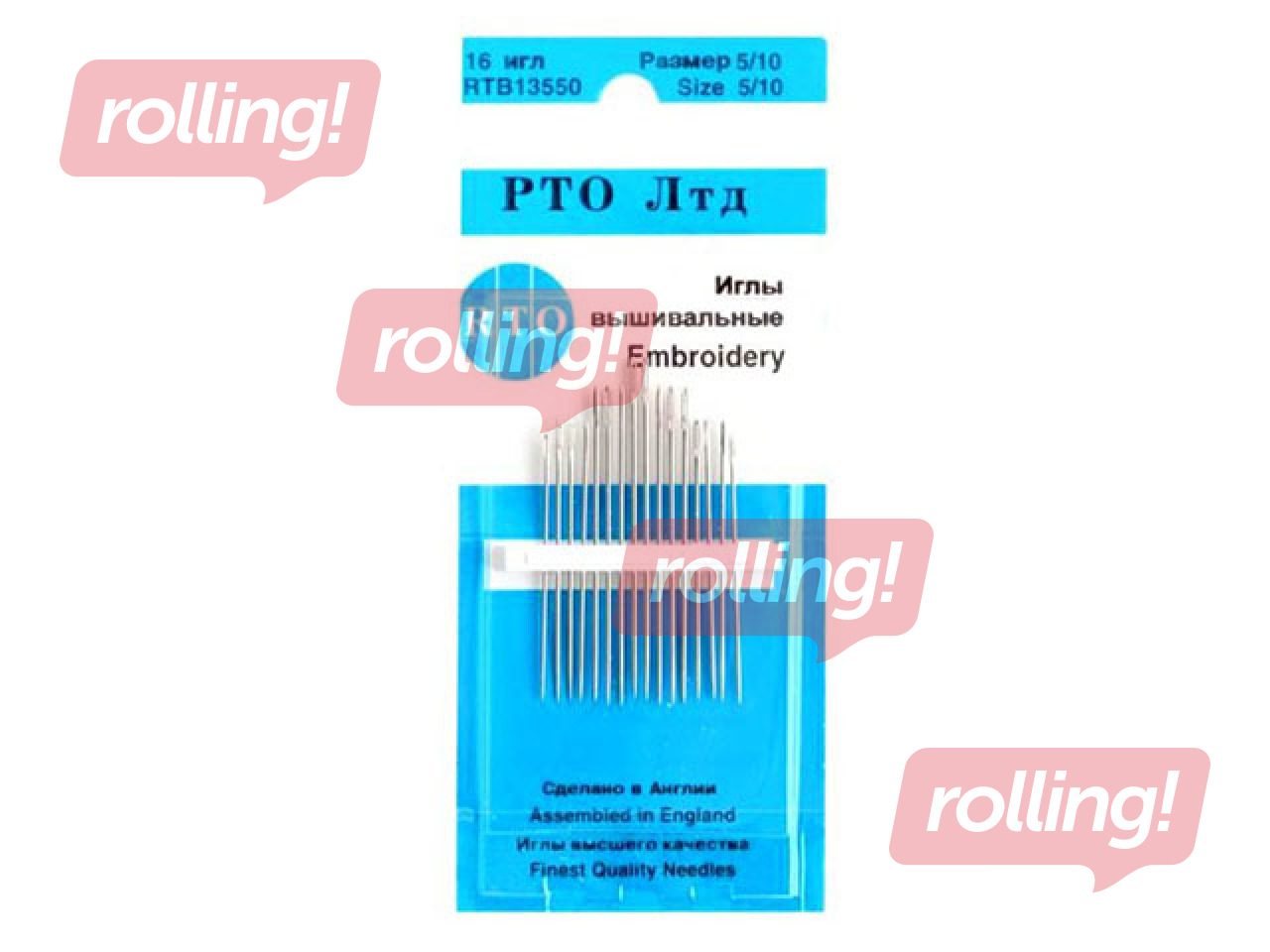 Embroidery needles (5/ 10), 16 pcs.