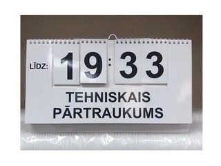 Pārtraukuma rādītājs 