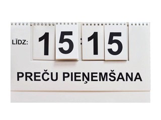 Показатель перерывов