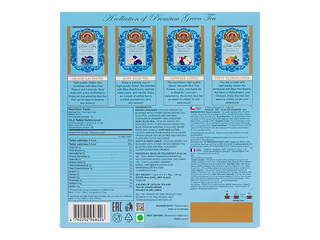 Чай Basilur, Blue Tea, ассорти зелёного чая, 40 пак