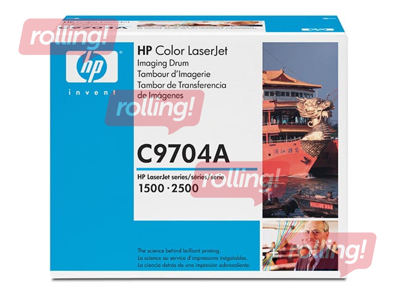 Fotocilindrs HP CLJ 1500, (20000 mono/ 5000 color lpp.)